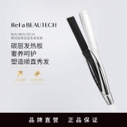 MTG 日本ReFa BEAUTECH 美发直发器卷直两用碳层加热卷发棒直板夹